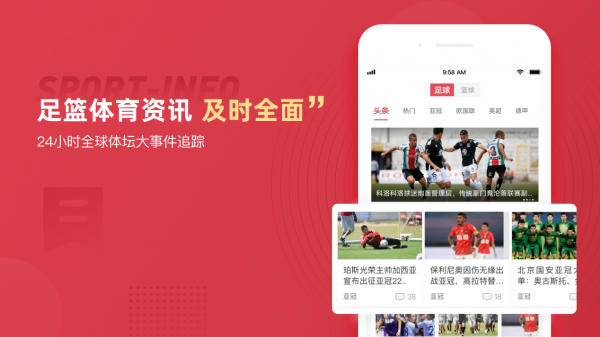 足球视频在线播放_足球视频网_足球直播视频在线观看免费球迷网站