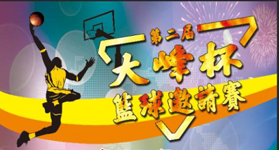 nba直播免费高清在线看球宝_看球吧直播 在线观看nba_nba直播在线观看高清看球网