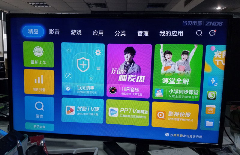 免费直播看电视节目app_电视台免费直播软件_电视节目直播app