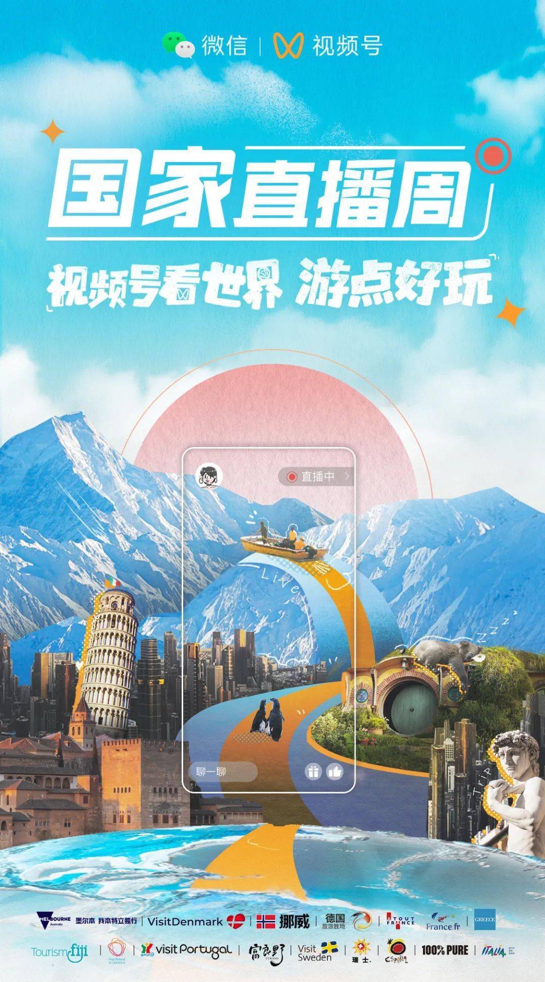 NBA直播全方位解密：多样平台、独特节目、深度体验、前沿技术