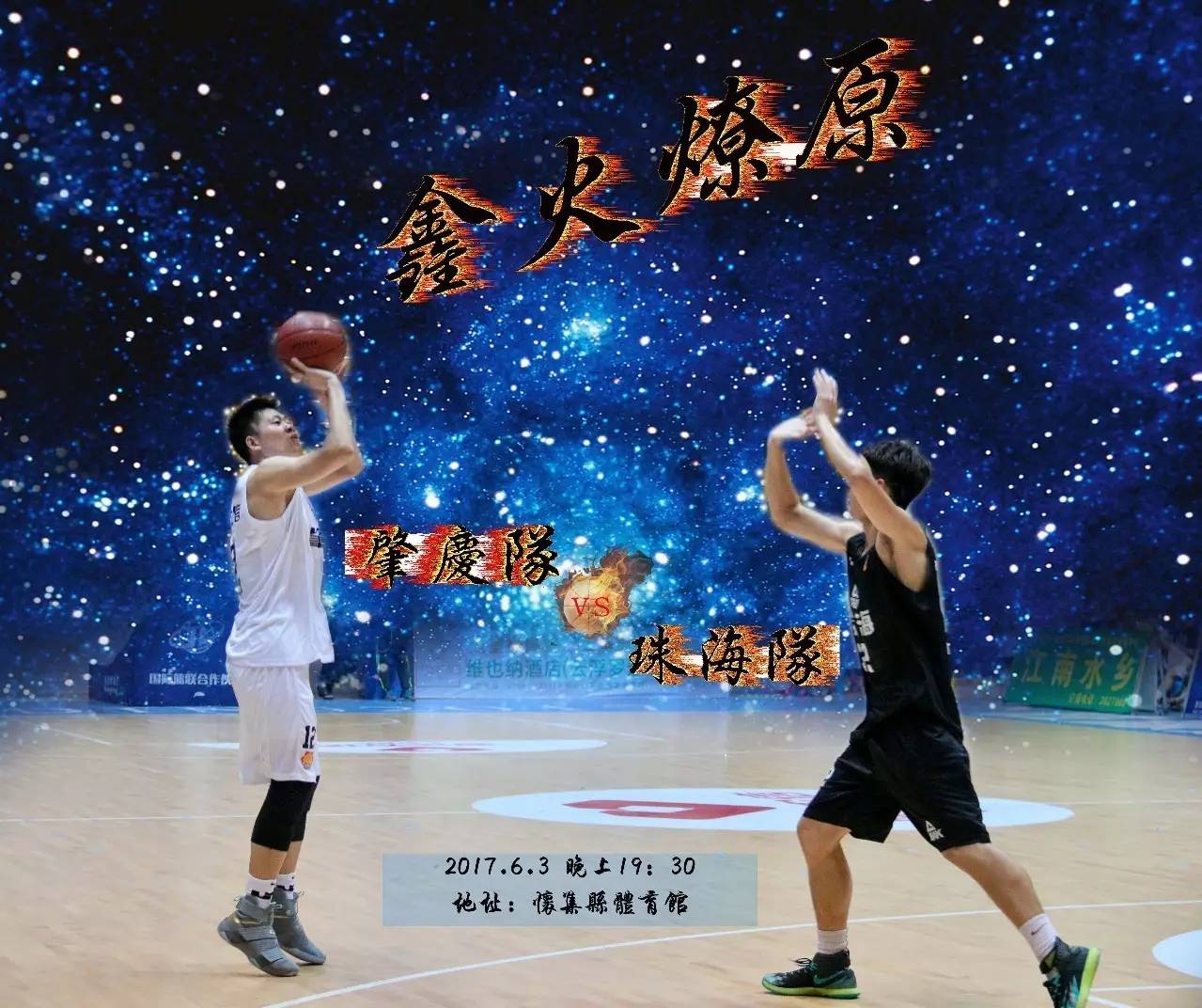 NBA篮球联赛：30支劲旅角逐总冠军，勒布朗&库里谁更炙手可热？