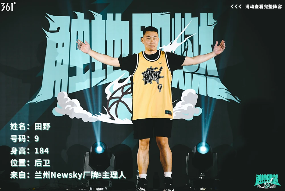 11月13日NBA精彩对决，免费高清直播全揭秘