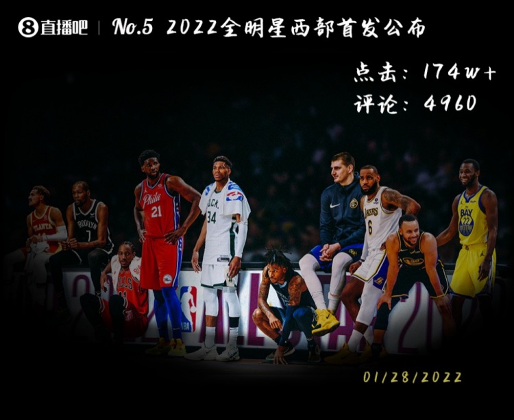 篮球迷的福利！篮球直播吧手机版带你全方位体验NBA、CBA顶级赛事
