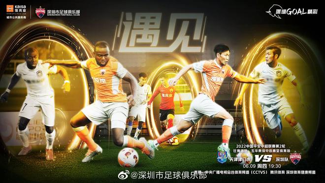揭秘五大联赛高清直播：技术、版权与商业利益的纠葛