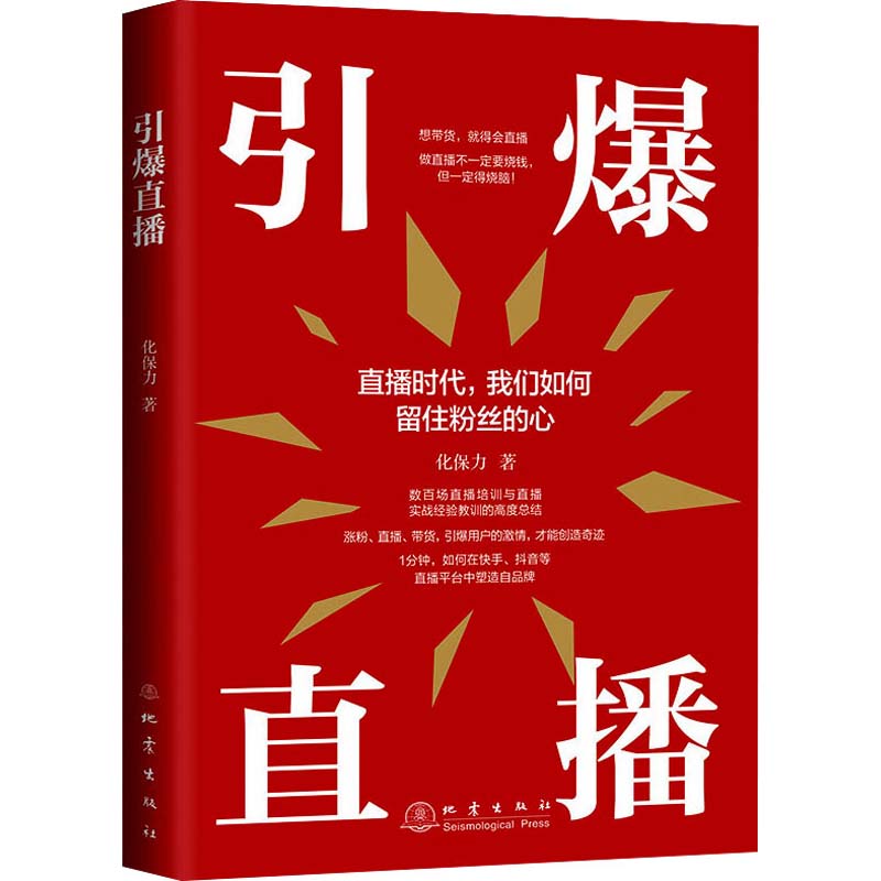 解析免费直播电视节目APP：特性、优势与影响的深度探究