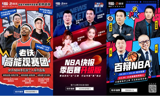 免费观看篮球直播，尽享全方位指南！在线平台轻松追赛事