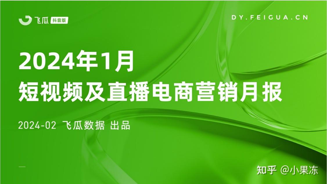 探析腾讯篮球直播：数字时代体育娱乐新纽带与商机探寻