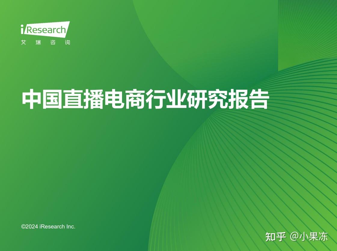 探析腾讯篮球直播：数字时代体育娱乐新纽带与商机探寻