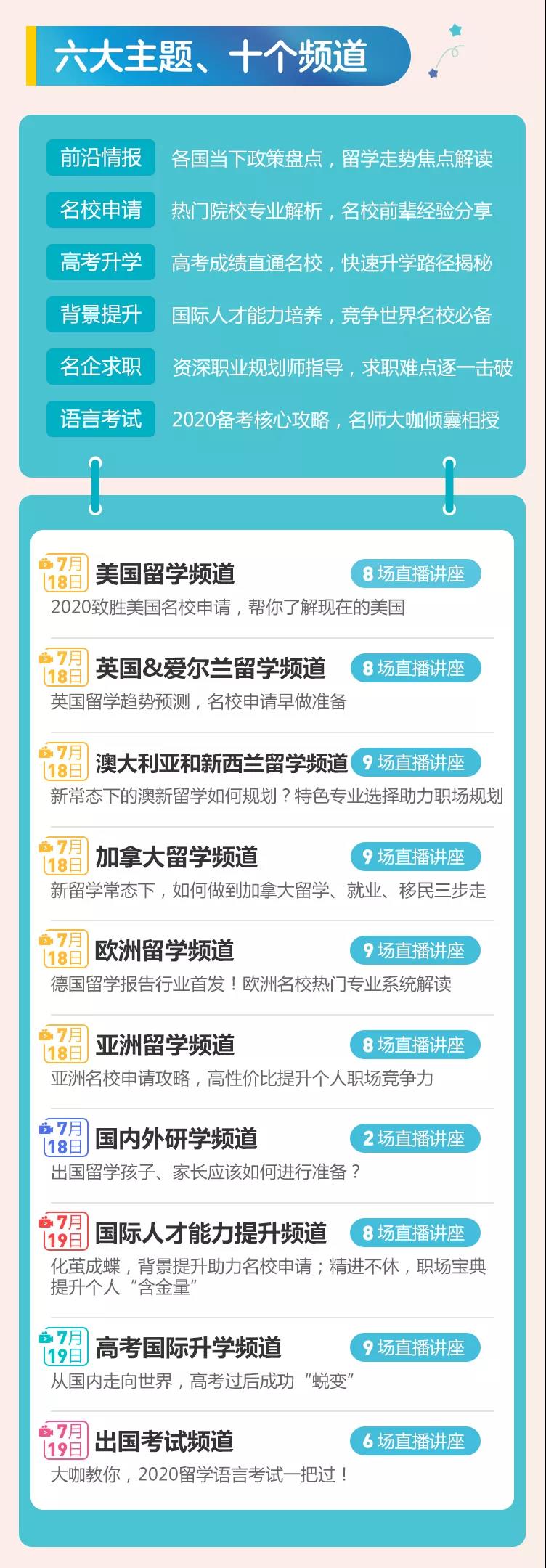 揭秘直播足球独特魅力：科技浪潮下的体育娱乐革命