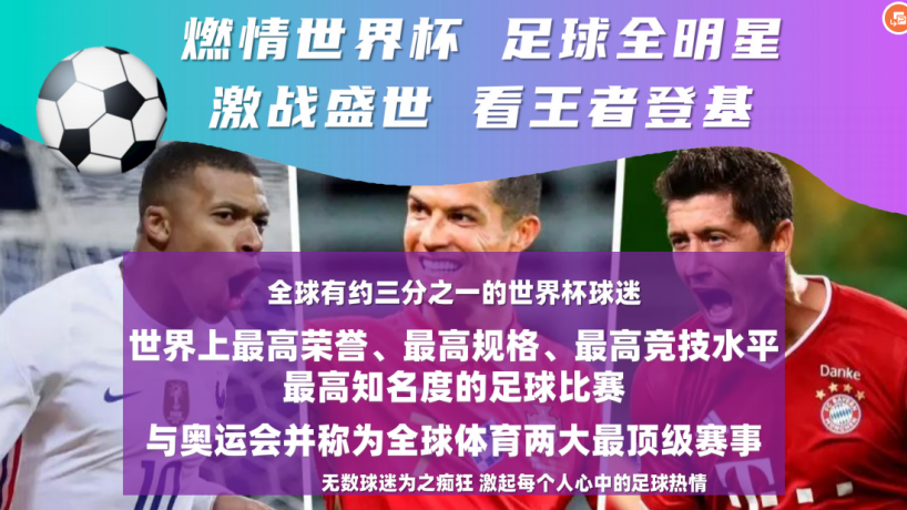 免费观赛五大联赛：解读在线观赛应用程序功能、操作指南与优势