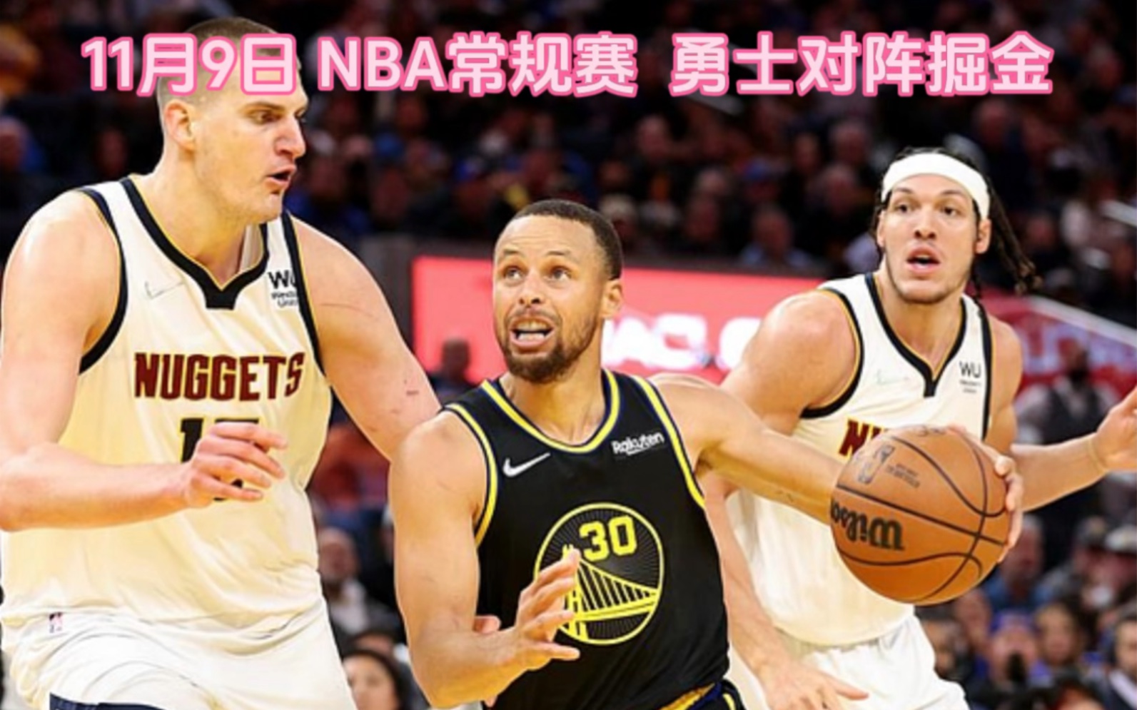 深度剖析NBA直播：免费高清观看体验及其对篮球爱好者的影响