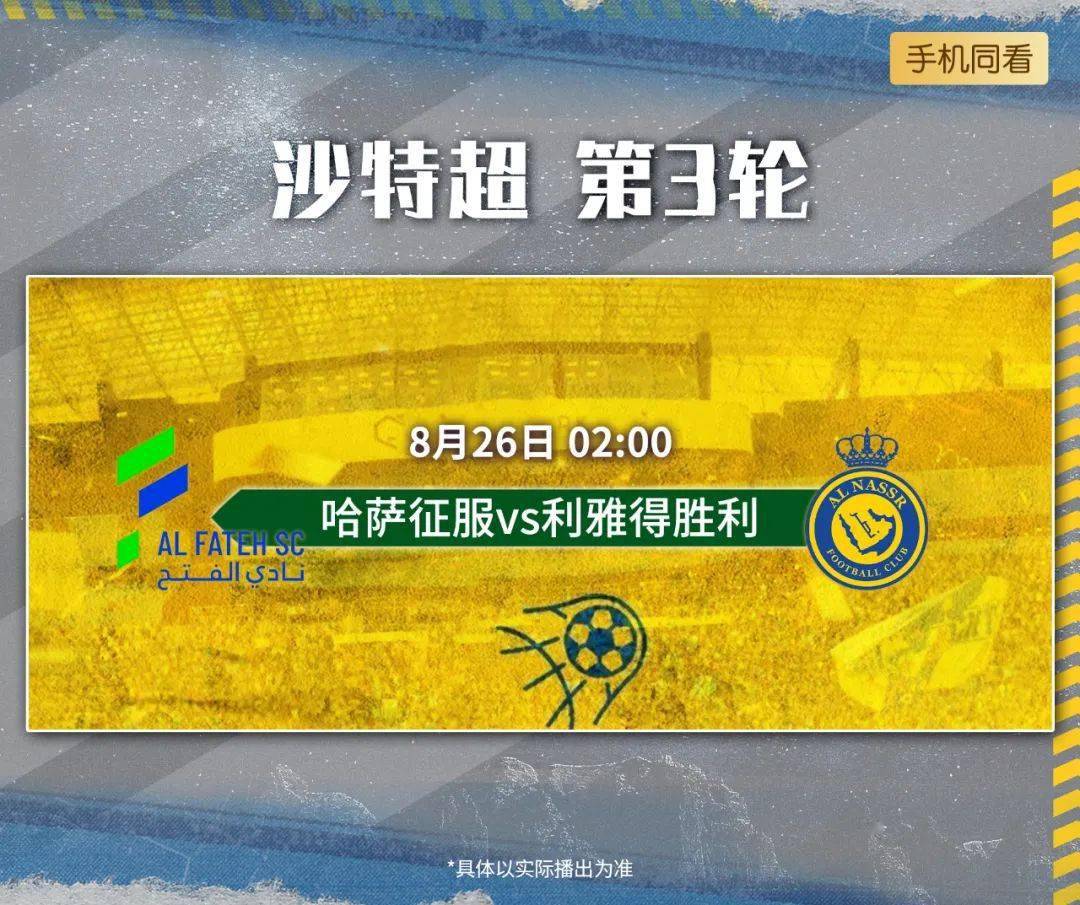 探索免费高清在线观看NBA：咪咕视频打造新平台、观赛渠道和影响