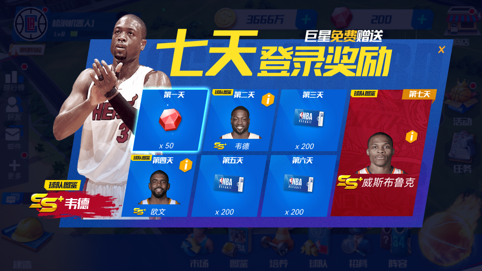 深入探索：免费直播为我带来的全新NBA观赛体验与感悟