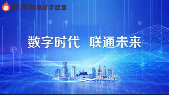 数字时代免费网络直播观剧，揭示科技便捷与愉悦