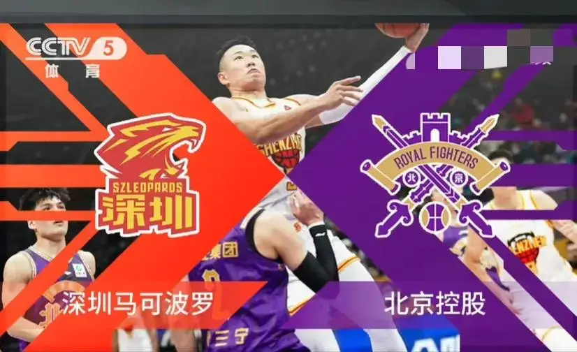 热情关注篮球赛事，线上高清直播带来更多享受和激动