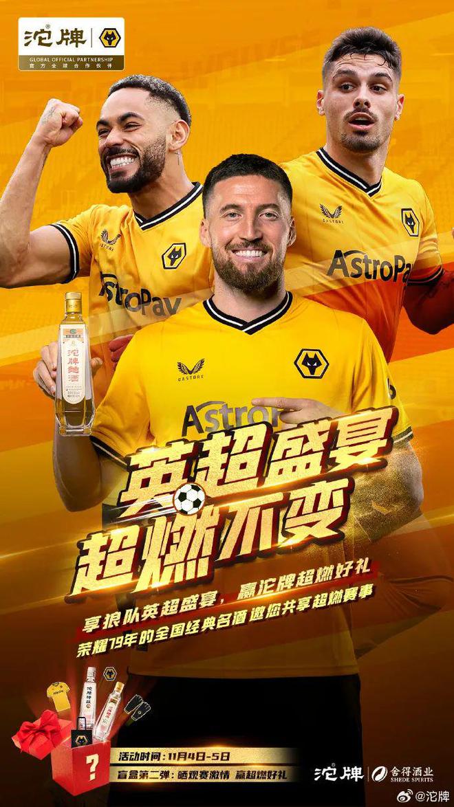 苹果用户必备：免费直播看球软件下载全攻略，让球迷尽享便利观赛体验