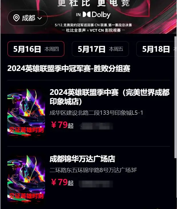 免费直播吧手机版：探讨足球直播魅力与观赛体验