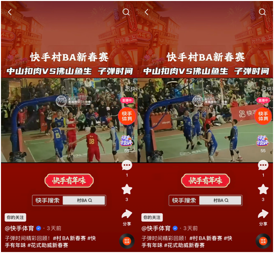 免费直播NBA赛事，体验激情篮球之旅