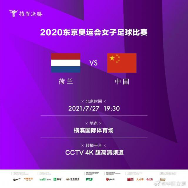 CCTV5+线上直播：体育赛事直播的魅力所在，让你身临其境感受激情四溢的瞬间