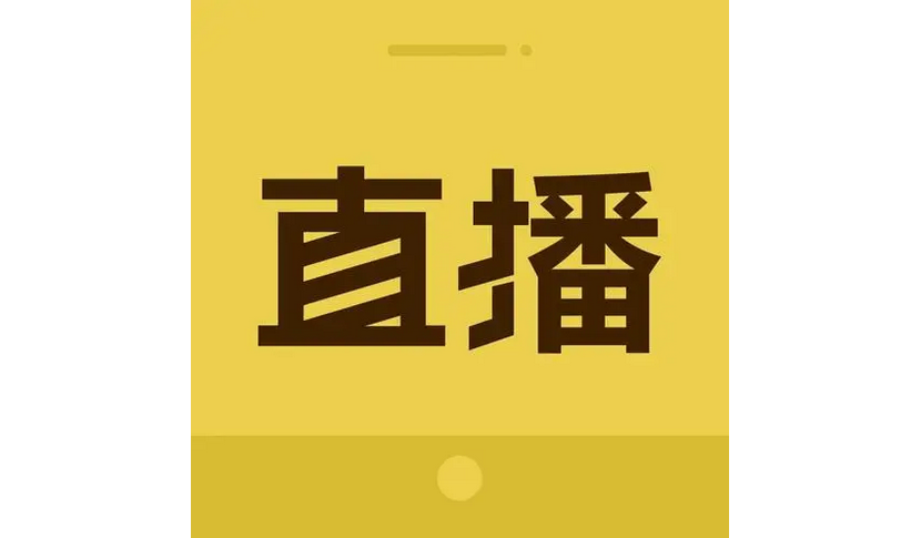 免费线上足球直播：满足观赛欲望，凸显科技便捷