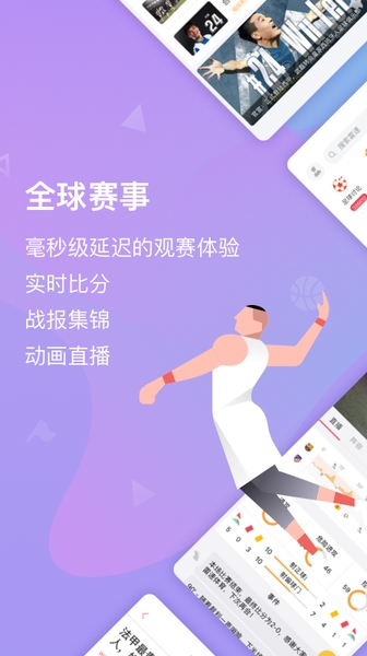 免费观赏五大联赛直播平台，随时随地尽享足球魅力