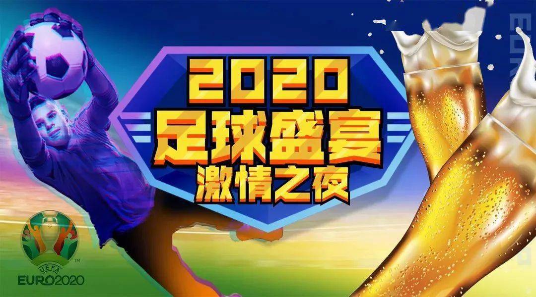 资深球迷分享：CCTV5+世界杯直播，视听盛宴与心灵洗涤