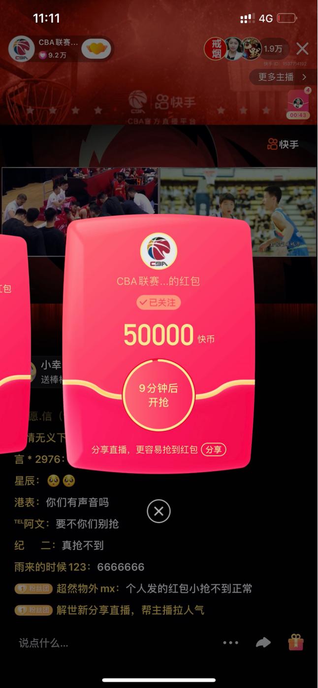 深度球迷探索免费直播应用，分享使用心得与体悟