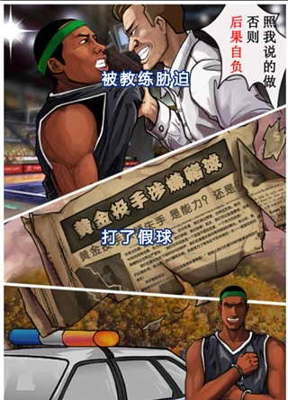 篮球直播在线观看及免费回放：满足球迷需求的得力助手