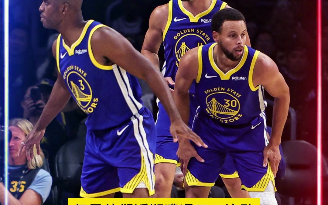 免费高清直播 NBA，激情与技术的完美结合，带来生活感悟与丰富内涵