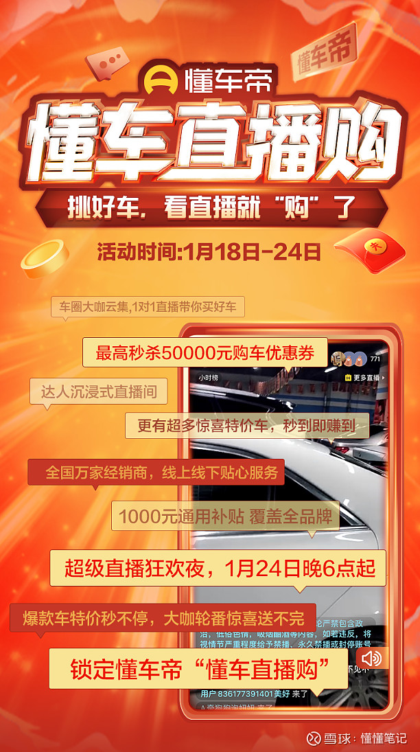 世界杯视频直播：打破时空限制，带来震撼体验与便捷享受