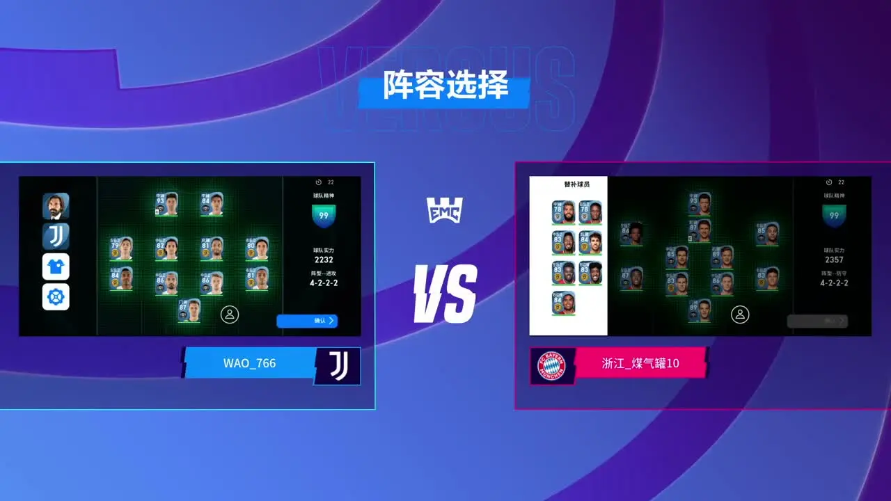 足球赛事直播：传统电视与网络平台的魅力与选择