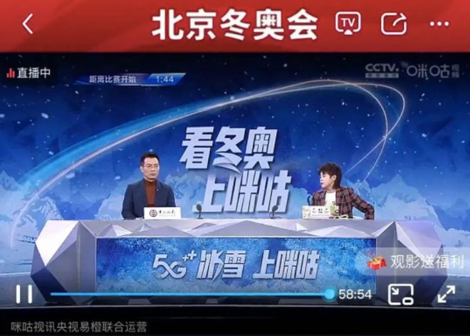 足球赛事直播：传统电视与网络平台的魅力与选择