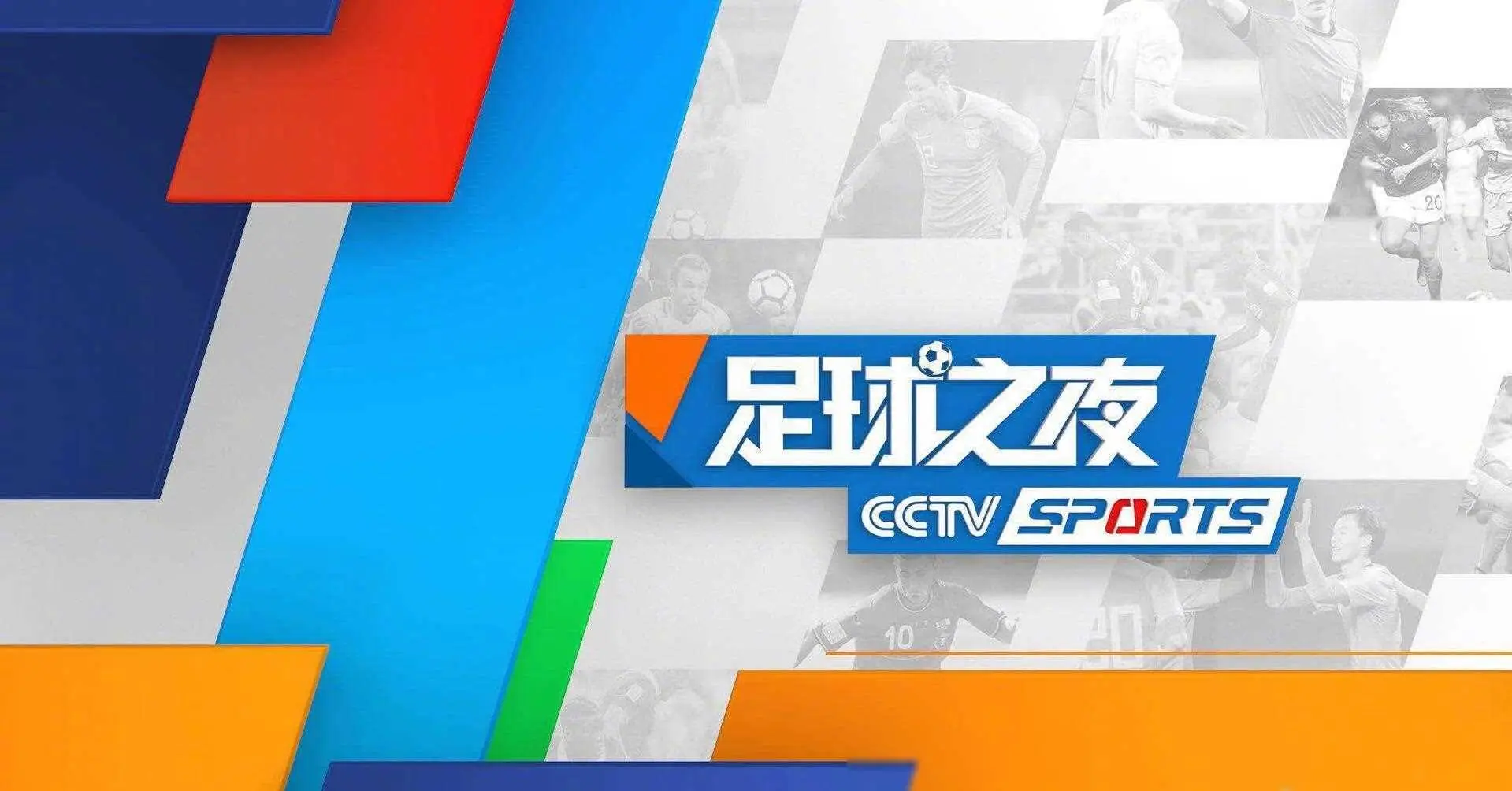 NBA 直播吧 JRS 低调看直播：连接篮球世界的桥梁，随时随地尽享精彩赛事
