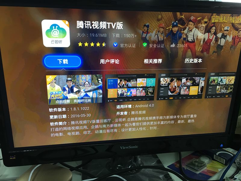 免费观看 NBA 赛事直播软件的探索与分享