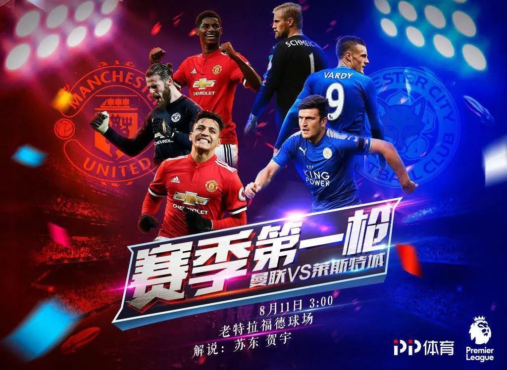 CCTV5 在线直播，让铁杆足球迷的世界杯激情燃烧
