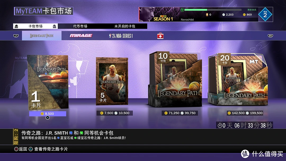 在线免费观看 NBA 直播，篮球爱好者的情感寄托与社区体验