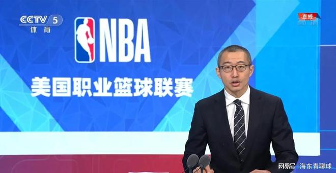篮球官方直播：情感寄托与生活调味剂，解说员增色不少