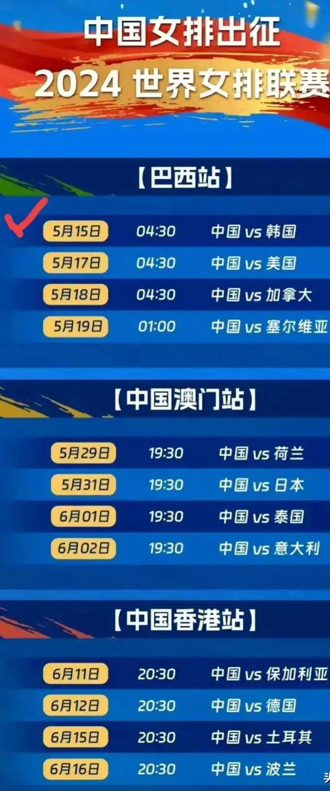 今晚 CCTV5 在线直播，凯尔特人队热血对决，篮球梦想燃烧