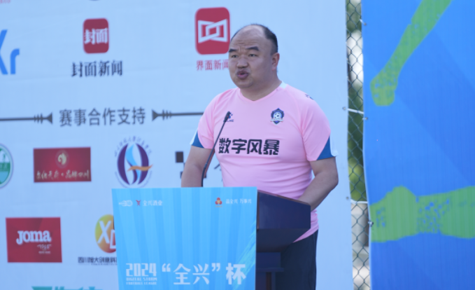 欧洲杯直播即将结束，这场足球盛宴带给我们的不仅是比赛，还有……