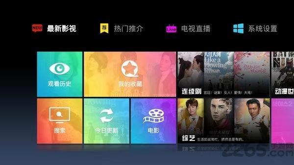 免费直播看电视时代来临，想看啥就有啥，完全免费