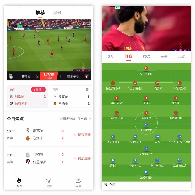 看球吧直播：热血沸腾的 NBA 盛宴，带你感受激情与速度