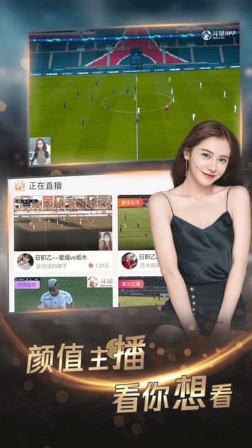 如何在线观看高清 NBA 直播且无需插件？快来看看吧