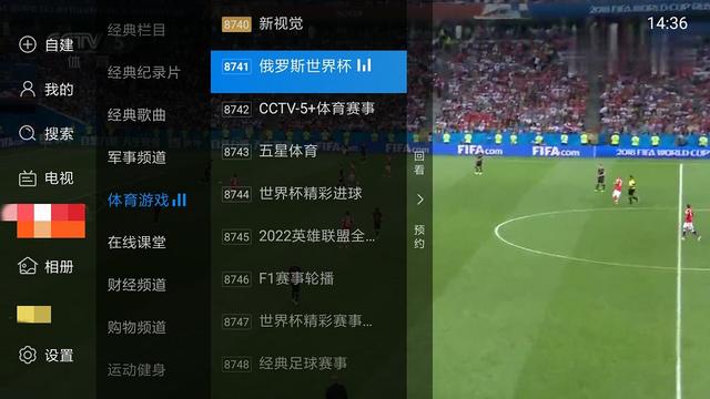 免费看足球直播视频，尽享热血沸腾的足球盛宴