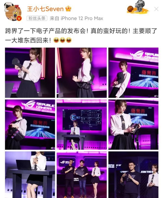 NBA 直播吧 JRS：篮球迷的天堂，激情碰撞的圣地