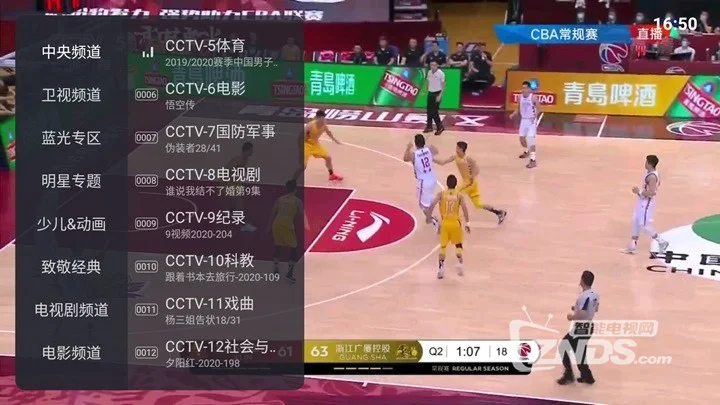 CCTV5+体育直播：热门赛事全覆盖，让你沉浸每一个瞬间