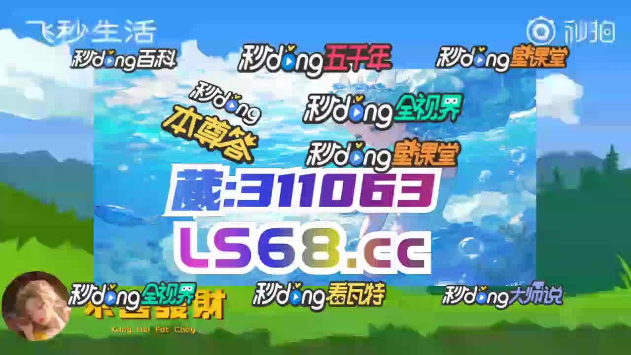 免费高清在线直播，雨燕体育成足球迷看球新天堂
