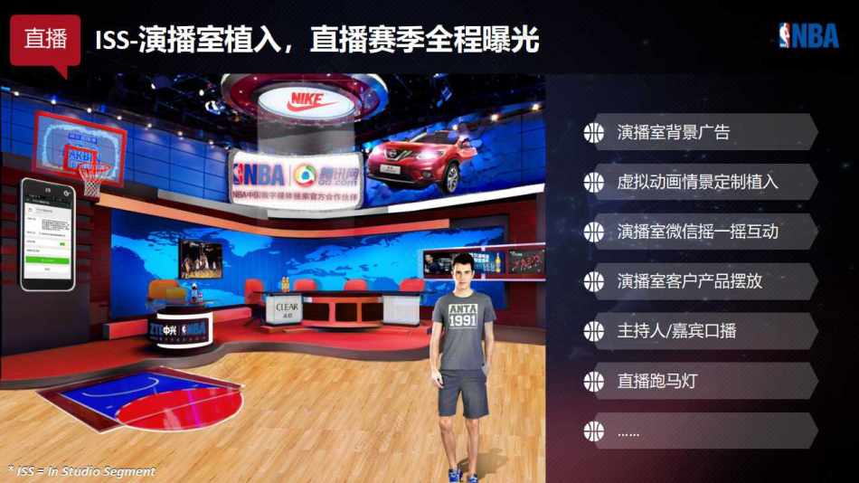 极速体育 NBA 直播吧 JRS：篮球迷的天堂，精彩赛事与热血氛围的完美融合