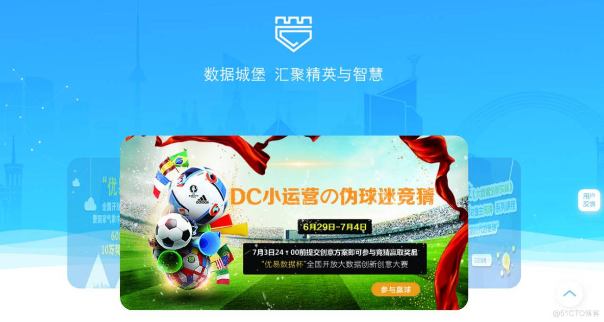 欧洲杯直播即将开启，足球迷们准备好狂欢了吗？