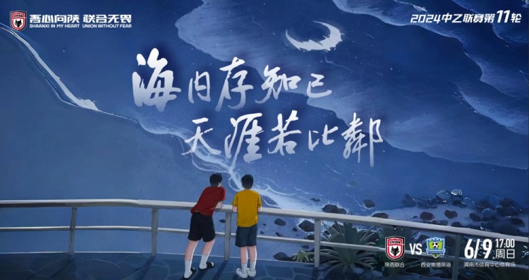 360NBA 直播：免费观看，在线无插件，让你尽享高清无延迟比赛