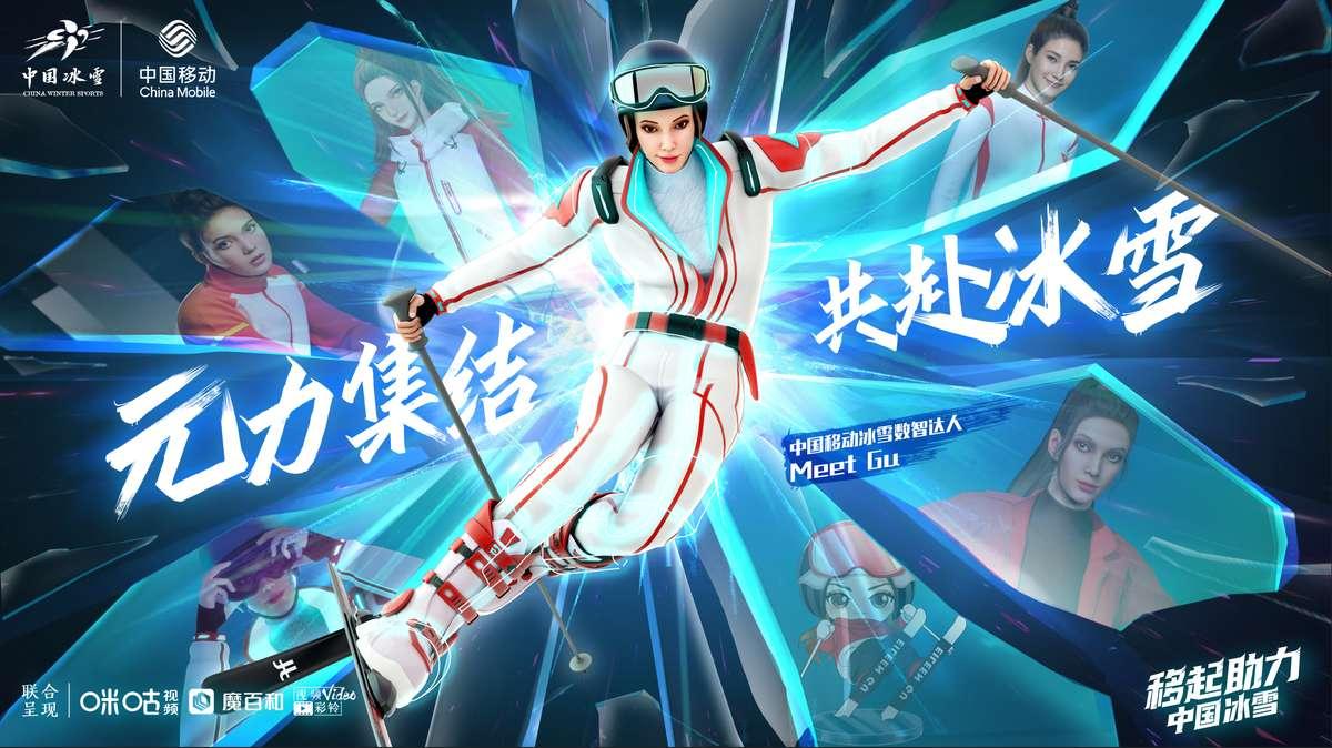 咪咕直播乒乓球比赛，会员包月服务，高清无广告，随时随地看球